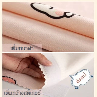 ม่านหน้าต่าง ผ้าแต่งห้อง ผ้าพื้นหลังถ่ายรูป มีสติ๊กเกอร์ลอกแปะเหนียวแน่น ผ้าติดผนัง