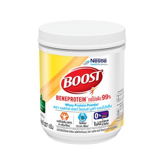 Boost Beneprotein บูสท์ เบเนโปรตีน เวย์โปรตีน ไอโซเลต 99% NestleTH ขนาด 227 กรัม 18296