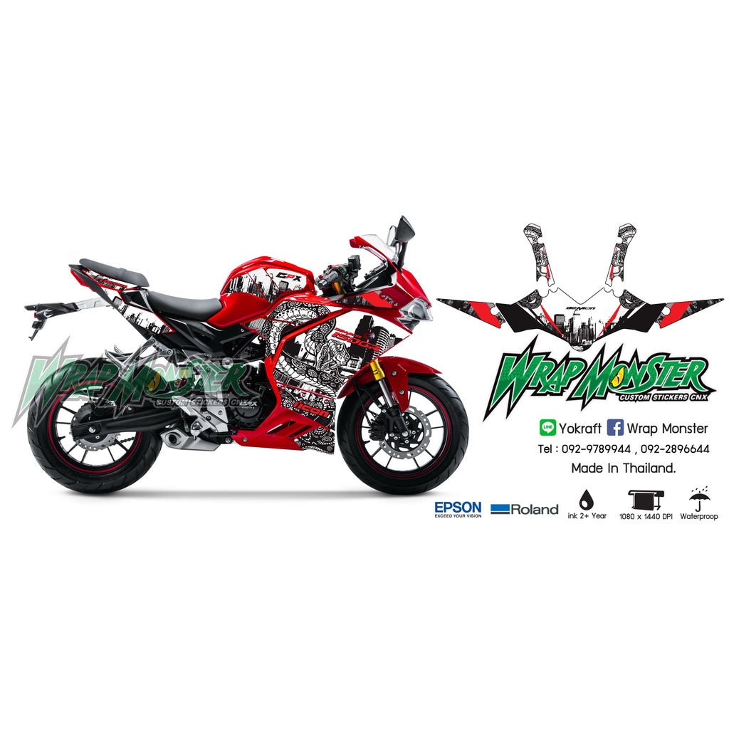 สติ๊กเกอร์แต่งรถ GPX 150 GR ลาย Icon Rcaing | ลายแต่ง GR | สติ๊กเกอร์ GR150 ชุดใหญ่ กันน้ำ 100%  ทนแ