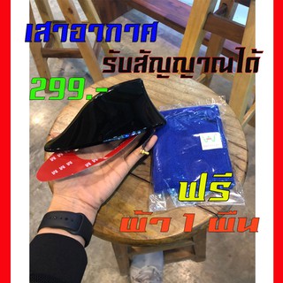 เสาอากาศ รับสัญาณ เสาอากาศ ครีบฉลาม ตัวรับสัญาณวิทยุ สีดำ ขนาด 15.5*9*6 ซม.