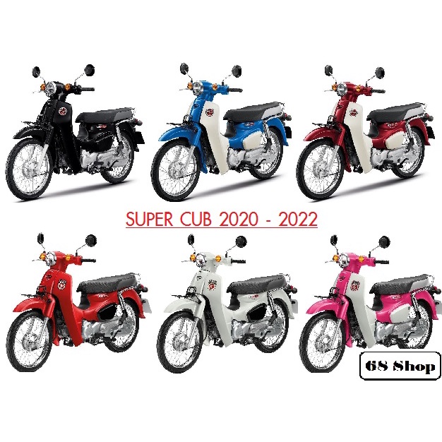แท้100% ชุดสี Super Cub ไฟกลม ปี 2020-2023 ขายแยกชิ้น (มีสติ๊กเกอร์ติดมาจากโรงงาน) เฟรมสีsupercub อะ