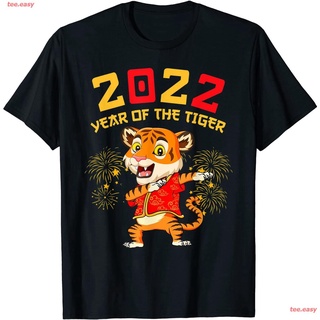 ROUNDคอลูกเรือNeckDabbing Year Of The Tiger Happy Chinese New Year 2022 T-Shirt ปีใหม่ 2022 ผู้ชาย ปีเสือ เสื้อยืด เสื้อ