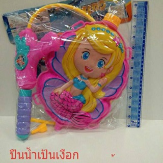 เป้ฉีดน้ำรูปนางเงือก