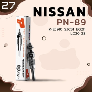 หัวเผา PN-89 - NISSAN DATSUN LD20 LD28 ตรงรุ่น (11V) 12V - TOP PERFORMANCE JAPAN - นิสสัน ดัทสัน HKT 11065-V0700