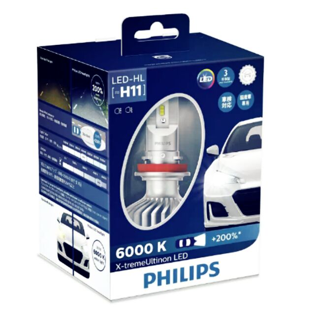 หลอดไฟหน้า PHILIPS X-treme Ultinon LED 6000K H11 +200%