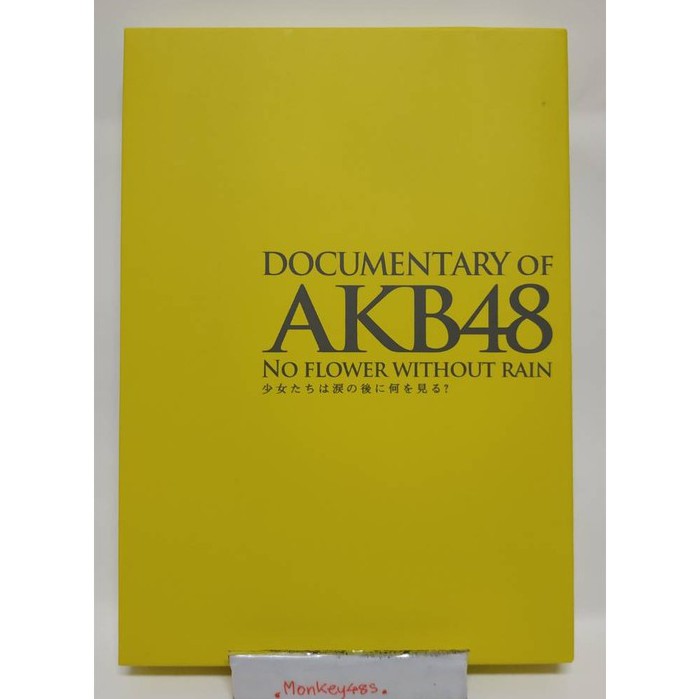 Documentary of AKB48 No Flower Without Rain Bluray Disk the_black