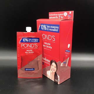 Ponds พอนด์ เอจ มิราเคิล ยูธฟูล โกลว์ ไนท์ครีมขนาด 7 กรัม ( 6ซอง/กล่อง)