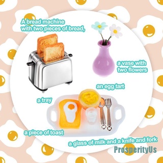 (Prosperityus) เครื่องปิ้งขนมปัง ขนาดเล็ก