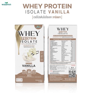 WHEY PROTEIN ISOLATE เวย์โปรตีน ไอโซเลท รสวานิลลา VANILLA เวย์โปรตีนชงดื่ม ปริมาณรวม 315 กรัม จำนวน 1 กล่อง 7 ซอง