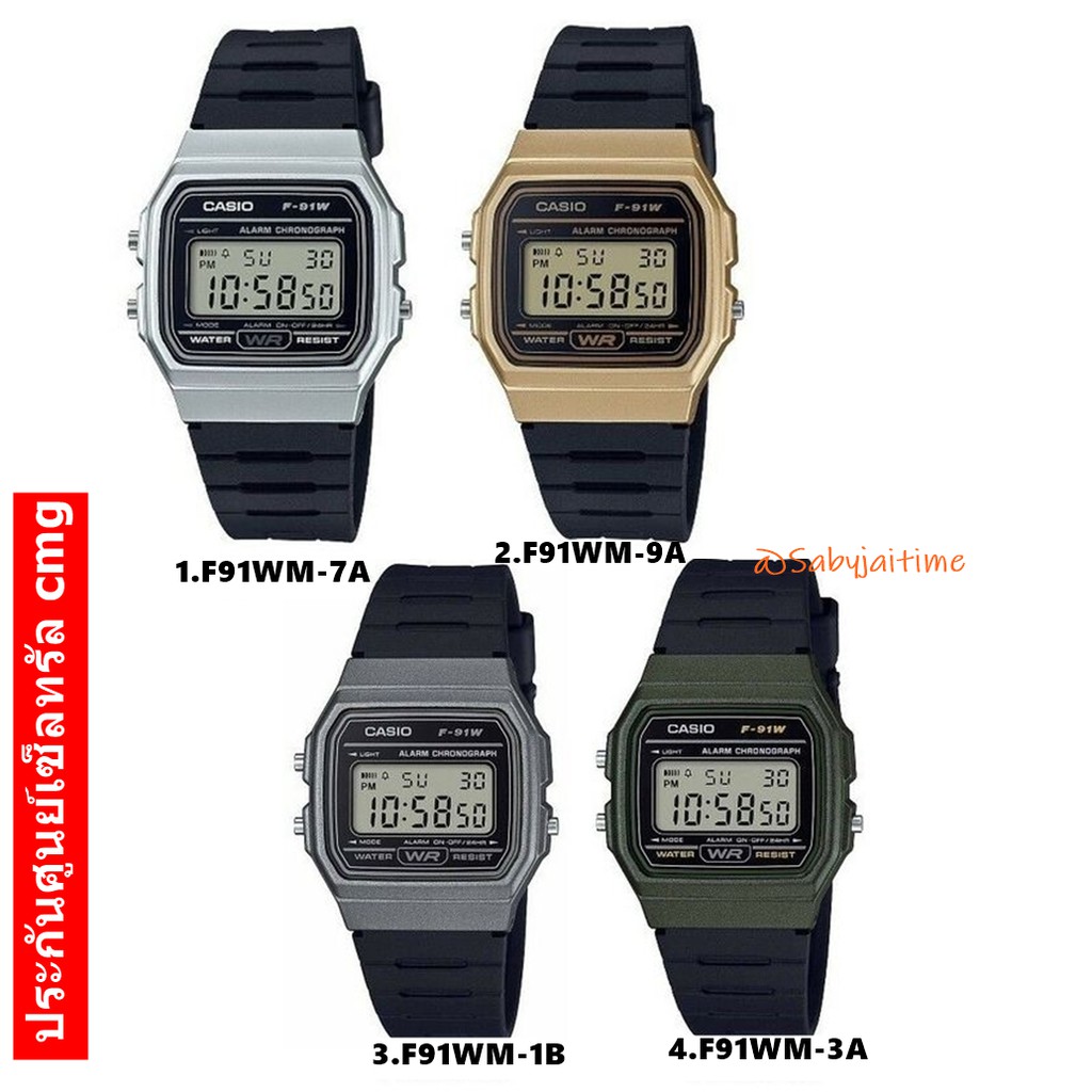 นาฬิกา คาสิโอ Casio STANDARD DIGITAL  VINรุ่น F-91WM-9A, F- 91WMของแท้ รับประกันศูนย์  cmg 1 ปี