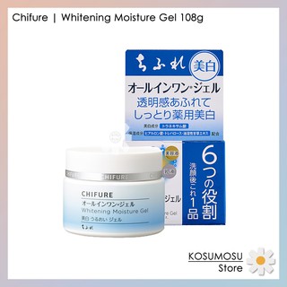 Chifure | Whitening Moisture Gel 108g (กระปุกฟ้า) | เวชภัณฑ์สำอางค์ชิฟุเระ เจลทาหน้าสำหรับผิวบอบบาง สูตรไวท์เทนนิ่ง