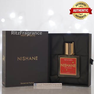 [น้ำหอมแบ่งขาย] Nishane : Vain &amp; Naive Extrait de Parfum