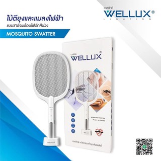 ไม้ตียุงคุณภาพดี ยี่ห้อWELLUX มีไฟล่อแมลงในตัว