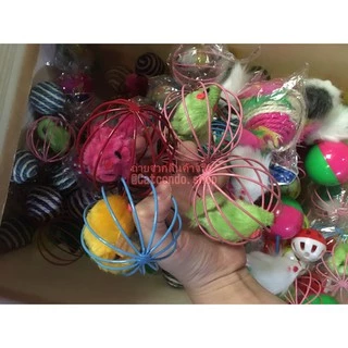 🌵 บอลกรงหนู บอลของเล่นแมว ( คละสี ) ของเล่นแมว แสนสนุก ให้วิ่งไล่จับ เหมือนเป็นการออกกำลังกายไปในตัว 🌵