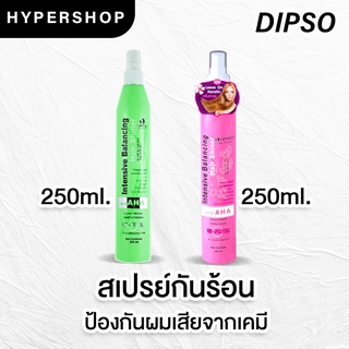 ส่งไว รวมสูตร Dipso Intensive Balancing Hair Shiner AHA 250ml ดิ๊พโซ ทรีทเมนท์ สเปรย์กันร้อน ไดร์ผม ผมเสียจากเคมี เพิ่