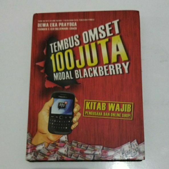 [หนังสือก่อนรักต้นฉบับ] โปร่งแสง 100 ล้าน Blackberry Capital