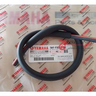 1P7F431100 - 5MYF431200 ท่อน้ำมัน สายน้ำมัน จาก ก๊อกน้ำมัน  Yamaha Nouvo MX แท้ (ได้ 2เส้น)