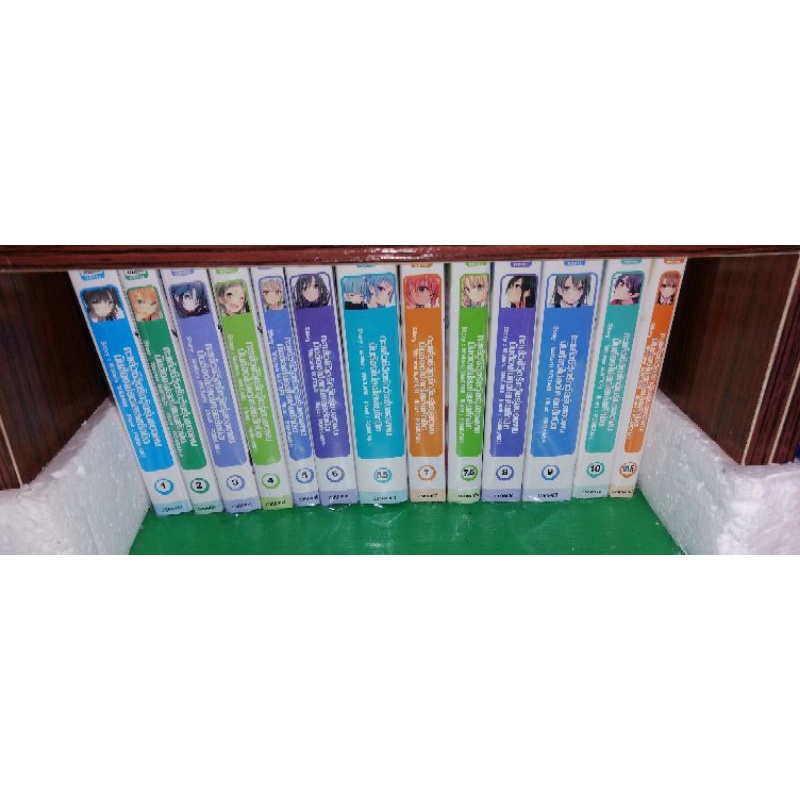 นิยาย Yahari เล่ม1-10.5 มือ2