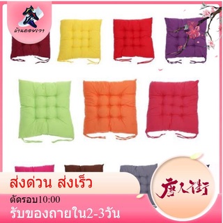 เบาะรองนั่ง มี6 สี นุ่มสบาย