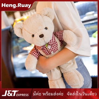 ตุ๊กตาตัว ตุ๊กตาหมี  ขนนุ่ม ขนาด 40 cm ตุ๊กตาน่ารัก ตุ๊กตานุ่มนิ่ม toy