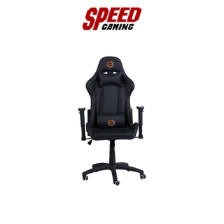 NEOLUTION GAMING CHAIR BLACK PANTHER (เก้าอี้เกมมิ่ง) By Speed Gaming