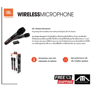 **แท้ มหาจักร**  JBL  เจบีแอล Wireless Microphone System (2-Pack) ไมโครโฟน ไร้สาย ไวเรส เจบีแอล เสียงดี ไมค์ ไมค์ลอย