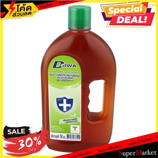 พิเศษที่สุด✅ น้ำยาทำความสะอาดฆ่าเชื้ออเนกประสงค์ 750 มล. ไดวา MULTI-PURPOSE DISINFECTANT DAIWA 750ML น้ำยาทำความสะอาดอื่