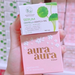 พร้อมส่ง+ของแท้ เซรั่มใบบัวบก เจลใบบัวบก สบู่หน้าเงา เซรั่มทินา ลดสิว ฝ้ากระ หน้าขาวใส ฟื้นฟูผิวให้แข็งแรง ยกชุด