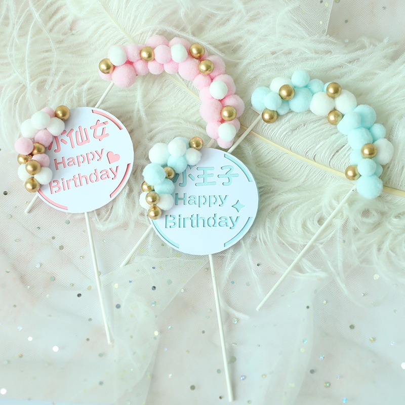 (พร้อมส่ง) ใหม่ ลูกบอลลูกปัดสีทอง สําหรับตกแต่งเค้กวันเกิดเจ้าหญิง