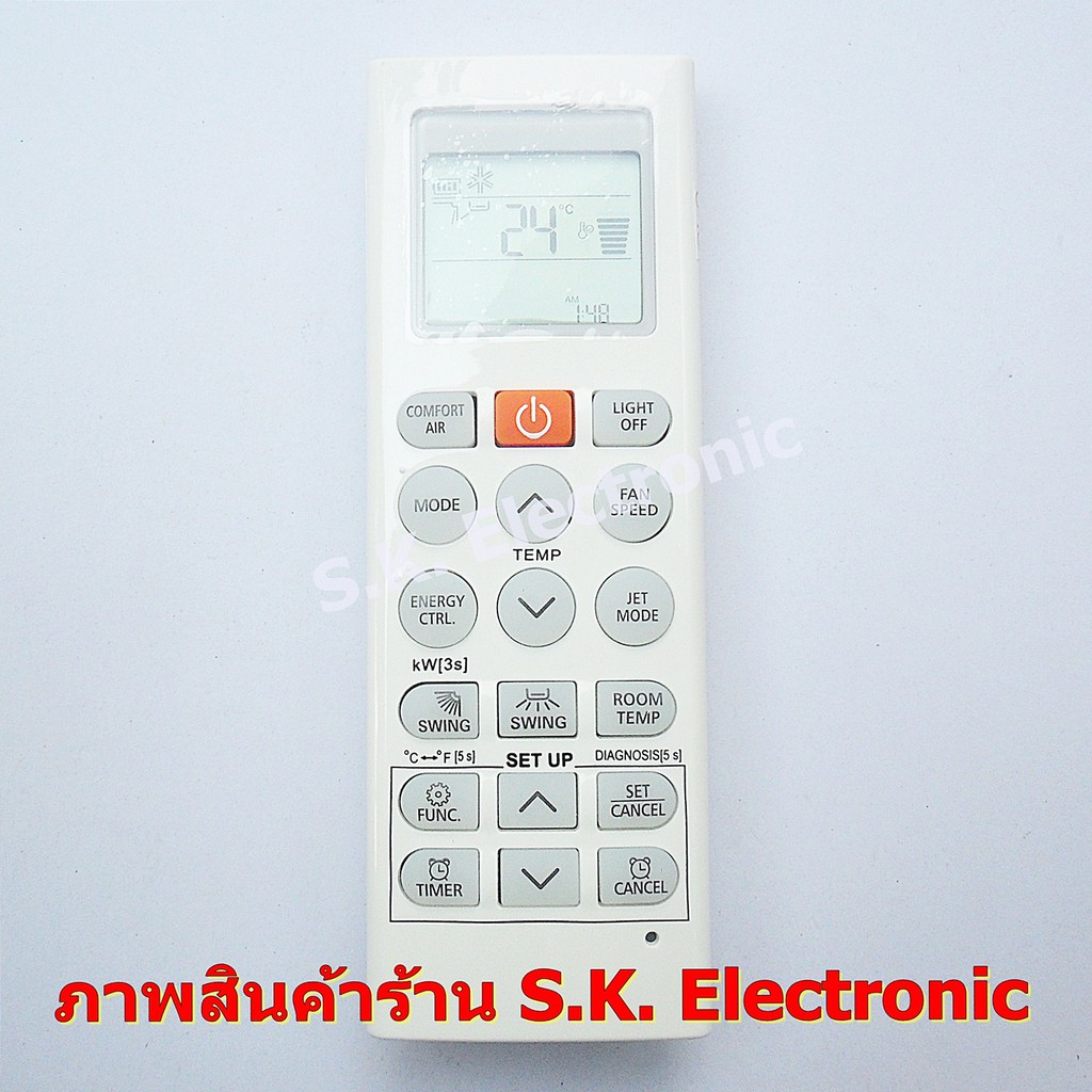 รีโมทใช้กับแอร์แอลจี อินเวอร์เตอร์ ( ปุ่มซ้ายมือบนสุดเป็นปุ่ม COMFORT AIR ,ปุ่ม เปิด ปิด สีแดง ) , Remote for LG Air Con ราคา ถูกที่สุด ดีลบีเคเค แกลเลอรีภาพที่ 2