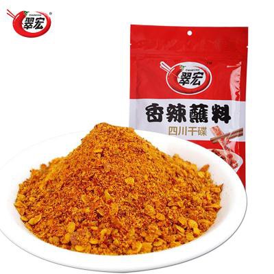 พริกหม่าล่า จิ้ม โรย ปิ้งย่าง เผ็ดชา ผงหม่าล่า น้ำจิ้ม สายพาน  翠宏 香辣蘸料 辣椒面 400g