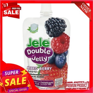 เจเล่ดับเบิ้ลเยลลี่มิกซ์เบอรี่ 125 ก.JELLY DOUBLE JELLY MIXED BERRY 125 G.