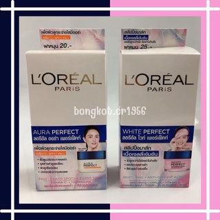 ⚡ของแท้ 100%⚡LOREAL ลอรีอัล ไวท์ เพอร์เฟ็คท์ เซรั่มครีม SPF17 PA++ / สลีปปิ้งมาส์ก 7 มล. (1กล่อง6ซอง)