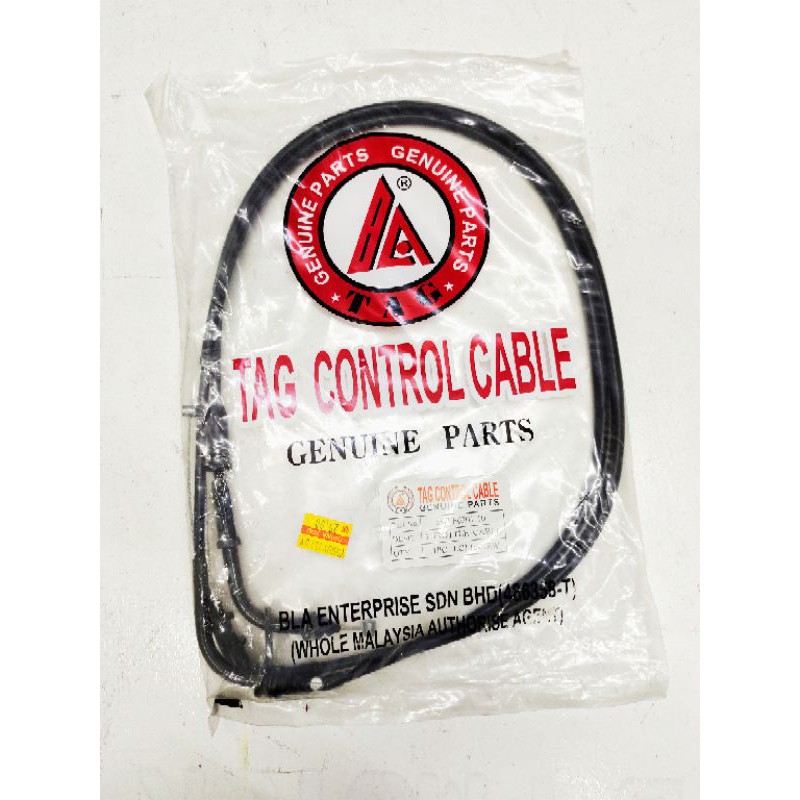 สาย YAMAHA LC 135 LC135 V2 ใหม่