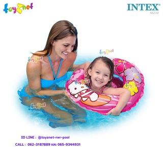 Intex ห่วงยาง เฮลโล คิตตี้ 24 นิ้ว (61 ซม.) รุ่น 56210