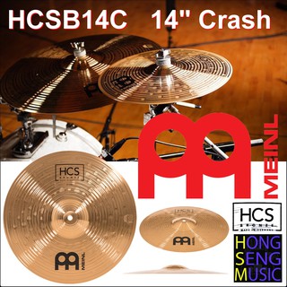 ฉาบ Meinl HCH BRONZE รุ่น HCHB14C ขนาด 14" ฉาบ Crash (Made in Germany)