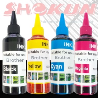 หมึกเติมสำหรับเครื่องพิมพ์ Brother ยี่ห้อ SHOKUN(โชกุน) บรรจุ 100cc. มาตรฐานสากล ประสบการณ์ยาวนานกว่า 20ปี