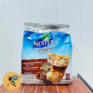 (ขนาดใหม่) Nestea Brown Sugar เนสที บราวน์ ชูการ์ 540 กรัม