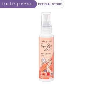 CUTE PRESS สเปรย์ฉีดผมและผิวกาย BYE BYE SMELL HAIR &amp; BODY MST - FLORAL FRUITY