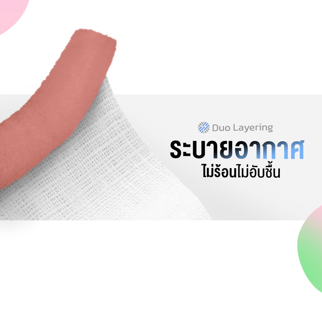 SiamLatex Slipper รองเท้า สลิปเปอร์ รุ่น Frutti Ichiko Strawberry ขนาด 36-41 รองเท้าแตะใส่ในบ้าน