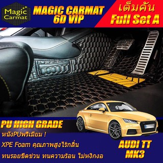 Audi TT 2014-2019 Coupe Full Set A (เต็มคันรวมถาดท้ายรถแบบ A) พรมรถยนต์ Audi TT Coupe พรม6D VIP High Grade Magic Carmat