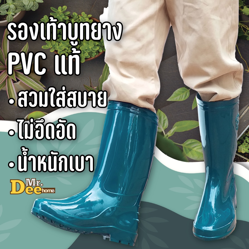 รองเท้าบูทยางสีขาว รองเท้าบูทโรงงาน บู๊ตสูง 12.6 นิ้ว คละสี พื้นลายหยัก กันลื่น กันน้ำใช้ทำสวน ทำฟาร์ม เข้าป่า สวมสบาย