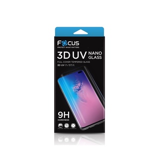 ฟิล์มกระจก UV Focus ซัมซุงS20 Minote10lite note9 p30pro