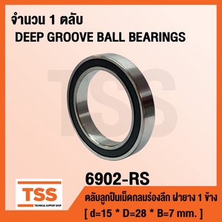 6902-RS ตลับลูกปืนเม็ดกลมร่องลึก ฝายาง 1 ข้าง 6902-RS1 ( DEEP GROOVE BALL BEARINGS ) 6902 RS