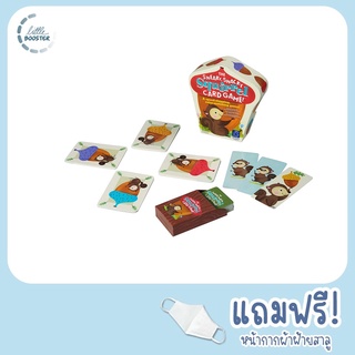 The Sneaky, Snacky Squirrel Card Game - บอร์ดเกมเด็ก