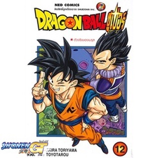 [พร้อมส่ง] หนังสือDRAGON BALL SUPER ล.12#มังงะ-MG,สนพ.NED,Akira Toriyama