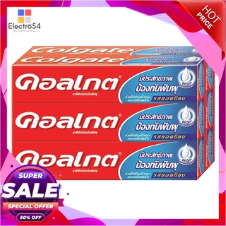 คอลเกต ยาสีฟันรสยอดนิยม สูตรพลังอะมิโน 150 กรัม x 6 กล่อง ผลิตภัณฑ์ดูแลช่องปากและฟัน Colgate Toothpaste Great Regular Fl