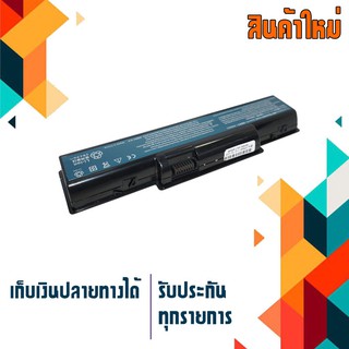 OEM Acer battery สำหรับรุ่น Emachine Emachine D520 D525 D725 , Acer Aspire 4732 4732Z 4732G 5332 5334 5516 5517 5532