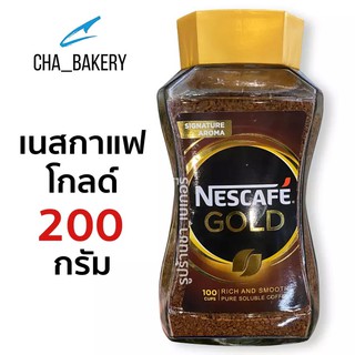เนสกาแฟ เกาหลี โกลด์ ริชแอนด์สมูธ 100,200g. Nescafe Gold Rich and Smooth Coffee