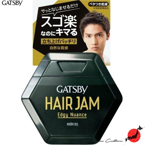 ≪สินค้าญี่ปุ่น≫Gatsby Hair Jam Edgy Nuance 110ml[ส่งตรงจากประเทศญี่ปุ่น ของแท้ 100%]